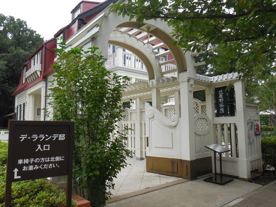 入り口のアーチ、武蔵野茶房の看板があります